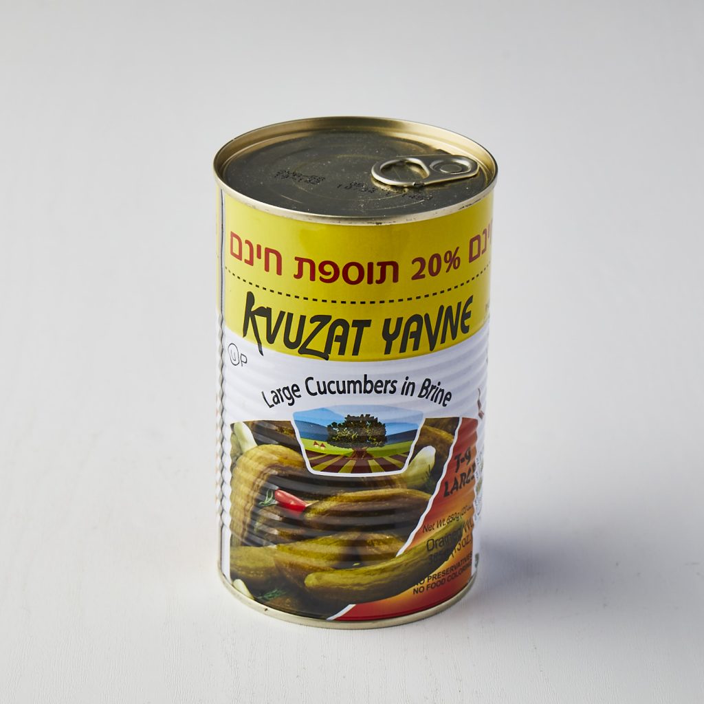 Cucumbers Kvuzat Yavne Cucumbers Yummies Deli