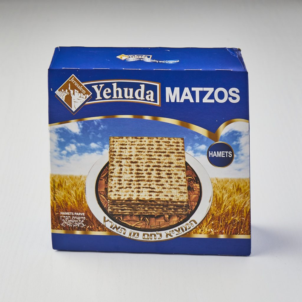 Matzos Yehuda Matzos Yummies Deli